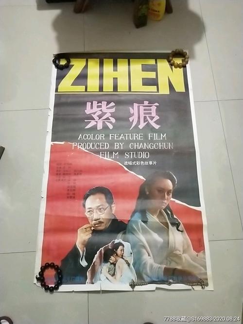 建设工程规划许可证怎么买假的